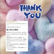 ヒメ日記 2025/12/24 14:21 投稿 ほのか 栃木小山ちゃんこ