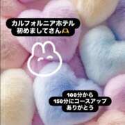 ヒメ日記 2025/12/28 19:29 投稿 ほのか 栃木小山ちゃんこ