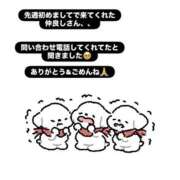 ヒメ日記 2025/12/28 22:33 投稿 ほのか 栃木小山ちゃんこ
