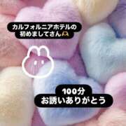 ヒメ日記 2025/12/29 16:39 投稿 ほのか 栃木小山ちゃんこ