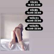 ヒメ日記 2026/01/04 19:06 投稿 ほのか 栃木小山ちゃんこ