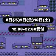 ヒメ日記 2026/01/07 23:00 投稿 ほのか 栃木小山ちゃんこ