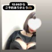 ヒメ日記 2026/01/08 12:38 投稿 ほのか 栃木小山ちゃんこ