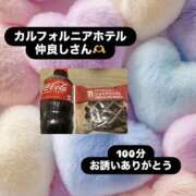 ヒメ日記 2026/01/09 08:25 投稿 ほのか 栃木小山ちゃんこ