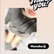 ヒメ日記 2026/01/09 23:13 投稿 ほのか 栃木小山ちゃんこ