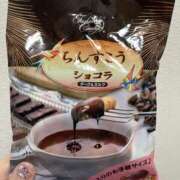 ヒメ日記 2026/01/11 17:03 投稿 ほのか 栃木小山ちゃんこ