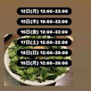 ヒメ日記 2026/01/11 19:22 投稿 ほのか 栃木小山ちゃんこ