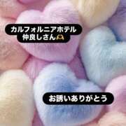 ヒメ日記 2026/01/17 15:36 投稿 ほのか 栃木小山ちゃんこ
