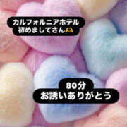 ヒメ日記 2026/01/17 16:26 投稿 ほのか 栃木小山ちゃんこ