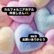 ヒメ日記 2026/01/17 16:32 投稿 ほのか 栃木小山ちゃんこ