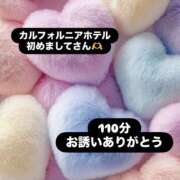 ヒメ日記 2026/01/17 16:38 投稿 ほのか 栃木小山ちゃんこ