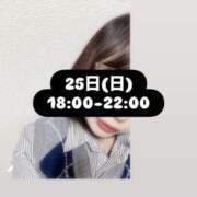 ヒメ日記 2026/01/22 21:18 投稿 ほのか 栃木小山ちゃんこ
