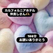 ヒメ日記 2026/01/25 22:59 投稿 ほのか 栃木小山ちゃんこ