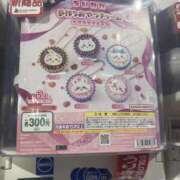 ヒメ日記 2026/02/01 19:12 投稿 ほのか 栃木小山ちゃんこ