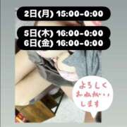 ヒメ日記 2026/02/02 11:40 投稿 ほのか 栃木小山ちゃんこ