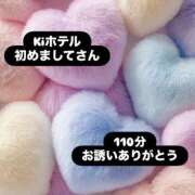 ヒメ日記 2026/02/04 12:43 投稿 ほのか 栃木小山ちゃんこ