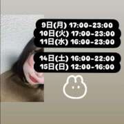 ヒメ日記 2026/02/07 18:34 投稿 ほのか 栃木小山ちゃんこ