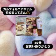 ヒメ日記 2026/02/13 07:00 投稿 ほのか 栃木小山ちゃんこ
