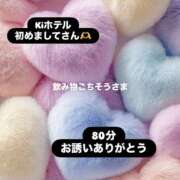ヒメ日記 2026/02/13 07:10 投稿 ほのか 栃木小山ちゃんこ