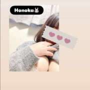 ヒメ日記 2026/02/14 15:20 投稿 ほのか 栃木小山ちゃんこ