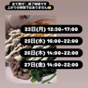 ヒメ日記 2026/02/21 12:00 投稿 ほのか 栃木小山ちゃんこ