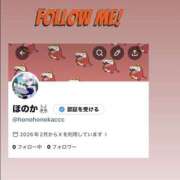 ヒメ日記 2026/02/21 15:30 投稿 ほのか 栃木小山ちゃんこ