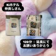 ヒメ日記 2026/02/22 12:00 投稿 ほのか 栃木小山ちゃんこ