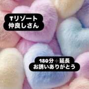 ヒメ日記 2026/02/22 12:10 投稿 ほのか 栃木小山ちゃんこ