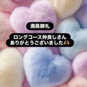 ヒメ日記 2026/02/23 19:40 投稿 ほのか 栃木小山ちゃんこ