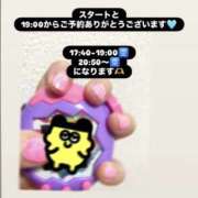 ヒメ日記 2026/02/25 16:01 投稿 ほのか 栃木小山ちゃんこ