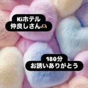 ヒメ日記 2026/03/02 09:00 投稿 ほのか 栃木小山ちゃんこ