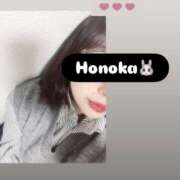 ヒメ日記 2026/03/03 08:41 投稿 ほのか 栃木小山ちゃんこ