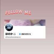 ヒメ日記 2026/03/04 14:10 投稿 ほのか 栃木小山ちゃんこ