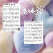 ヒメ日記 2026/03/05 10:50 投稿 ほのか 栃木小山ちゃんこ