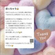 ヒメ日記 2026/03/05 11:00 投稿 ほのか 栃木小山ちゃんこ