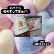 ヒメ日記 2026/03/13 12:30 投稿 ほのか 栃木小山ちゃんこ