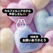 ヒメ日記 2026/03/14 11:00 投稿 ほのか 栃木小山ちゃんこ