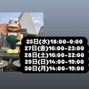 ヒメ日記 2026/03/24 13:35 投稿 ほのか 栃木小山ちゃんこ
