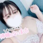 ヒメ日記 2025/11/25 23:22 投稿 いちご ぽちゃカワ女子専門店　藤沢湘南店