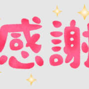 ヒメ日記 2025/12/17 17:33 投稿 さつき 美熟女倶楽部Hip's 春日部店