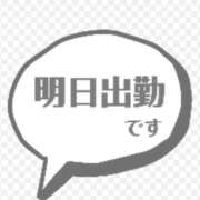 ヒメ日記 2026/01/13 11:22 投稿 さつき 美熟女倶楽部Hip's 春日部店