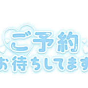 ヒメ日記 2026/01/14 11:32 投稿 さつき 美熟女倶楽部Hip's 春日部店