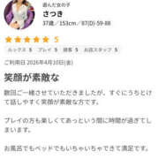 ヒメ日記 2026/04/19 23:23 投稿 さつき 美熟女倶楽部Hip's 春日部店