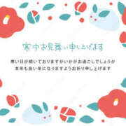 ヒメ日記 2026/01/15 15:33 投稿 やん 熟女の風俗最終章 宇都宮店