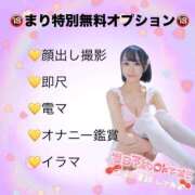 まり 見逃し厳禁🚫♡ BLUE BIRD (ブルーバード) 上越