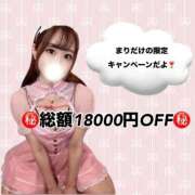 ヒメ日記 2026/06/04 22:53 投稿 まり BLUE BIRD (ブルーバード) 上越
