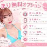 ヒメ日記 2026/08/03 15:23 投稿 まり BLUE BIRD (ブルーバード) 上越
