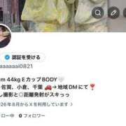 ヒメ日記 2026/08/05 10:23 投稿 まり BLUE BIRD (ブルーバード) 上越