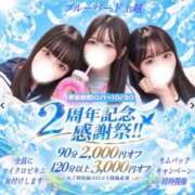 ヒメ日記 2026/10/01 20:53 投稿 まり BLUE BIRD (ブルーバード) 上越