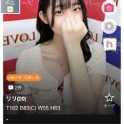 ヒメ日記 2025/12/03 01:21 投稿 リリ LOVE(小名浜)